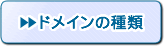 �h���C���̎��