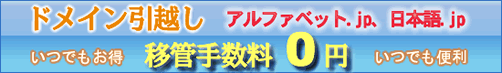 .jp�h���C�������z��