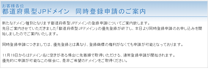 s{^JPhCo^Jn̂ē